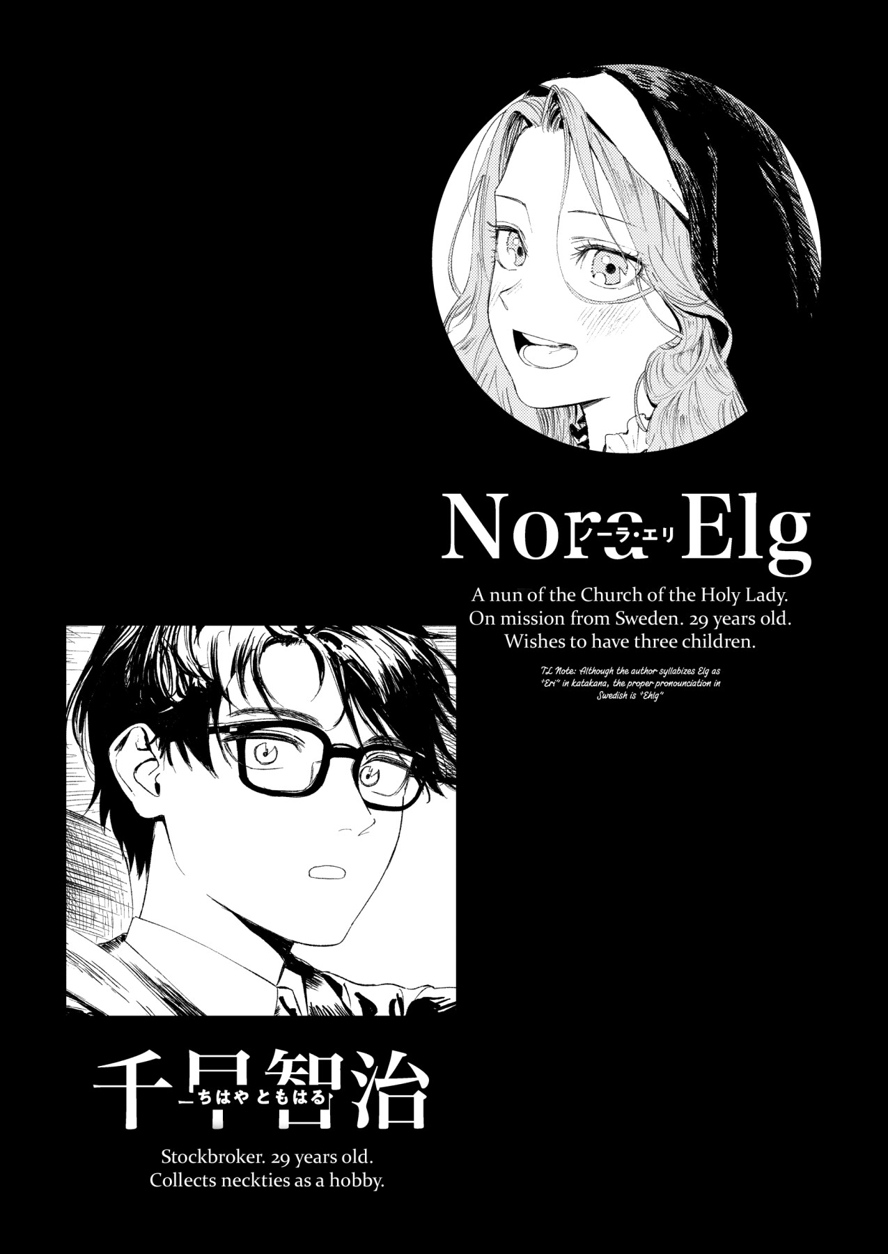 Hentai Manga Comic-If I Can't Be Married At Least Let Me Quit Being a VirginIf I Can't Be Married At Least Let Me Quit Being a Virgin-Read-3